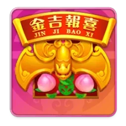 Rising
Fortunes